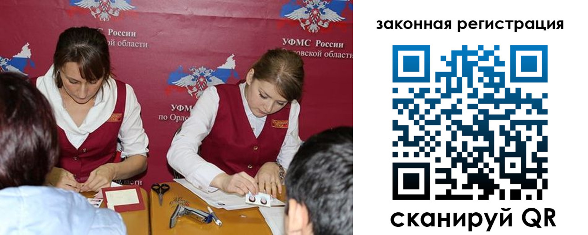 регистрация в Касли