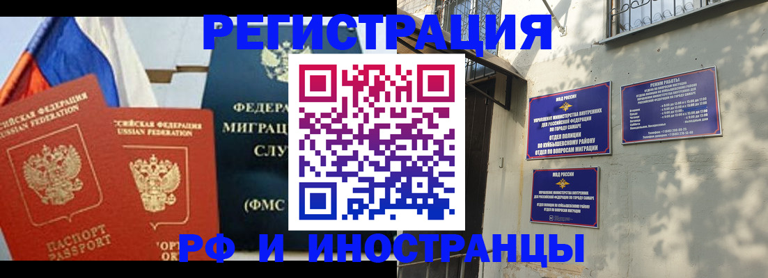 временная регистрация надежно в Касли