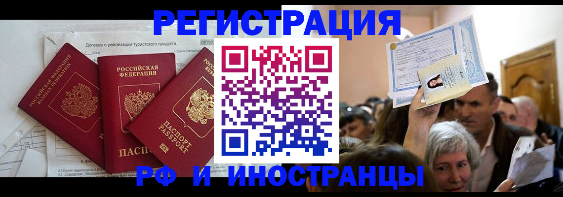 регистрация для дет. сада в Касли